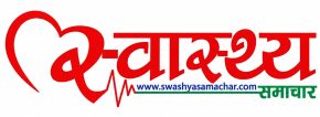 Swasthya Samachar
